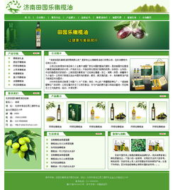 林大大 以動漫設(shè)計(jì)賦能企業(yè)官網(wǎng)，打造品牌視覺新體驗(yàn)